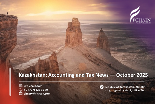 Kazakhstan: Accounting and Tax News — October 2025